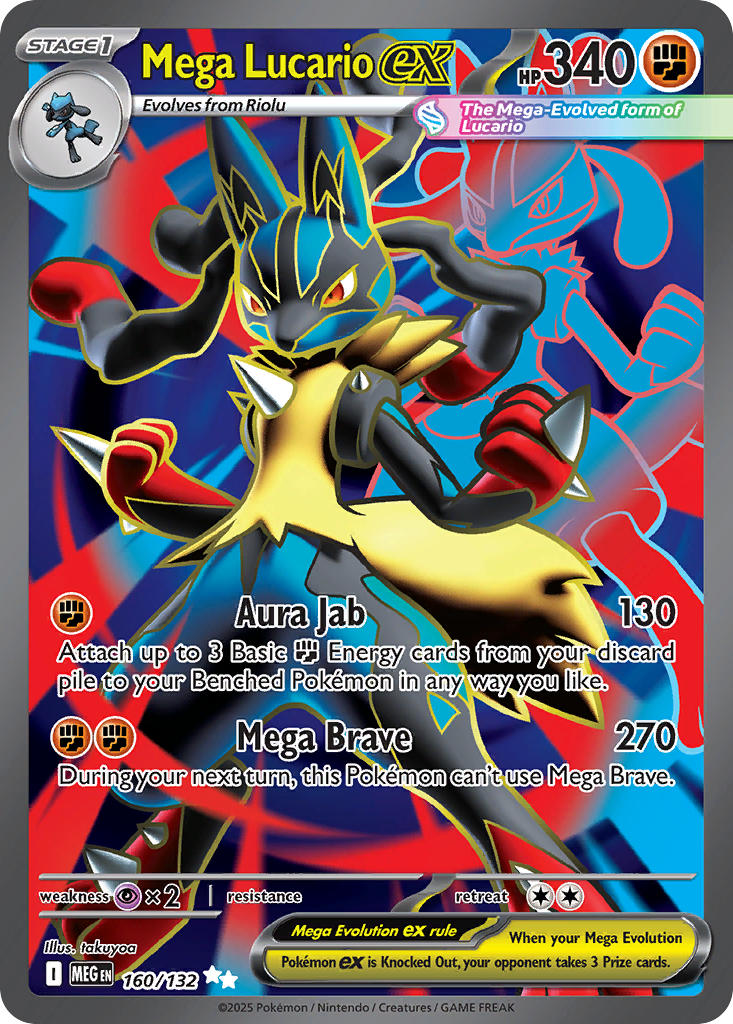 Mega Lucario ex - 160/132 (MEG) Ultra Rare