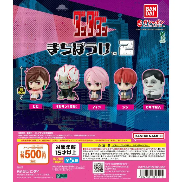 Gachapon: DanDaDan - Machibouke 2
