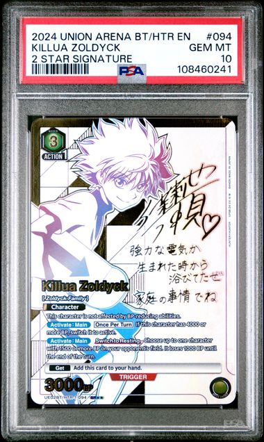 Killua Zoldyck (094) (SR**) - UE02BT: HUNTER X HUNTER (UE02BT) - PSA 10