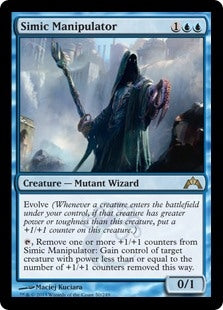 Simic Manipulator (GTC-R)