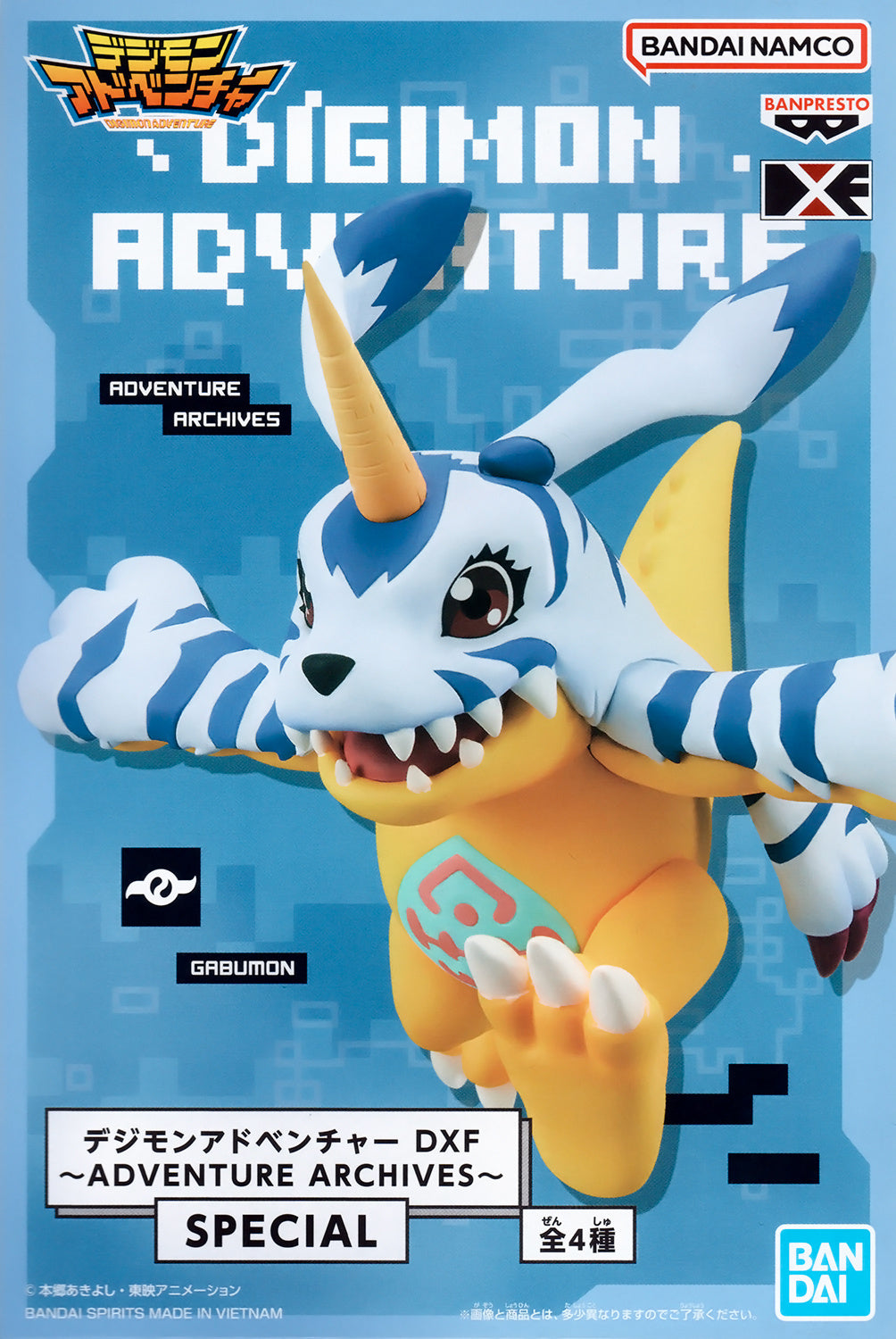 Digimon Adventure DXF ADVENTURE ARCHIVES SPECIAL B GABUMON