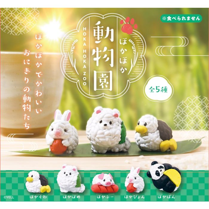 Yell: Warm Zoo Blind Box