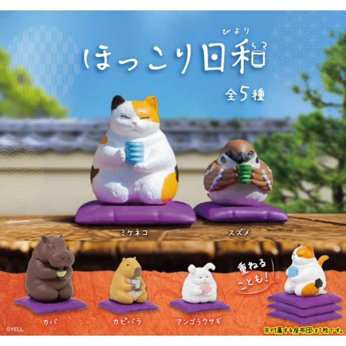 Yell: A Warm Weather Blind Box