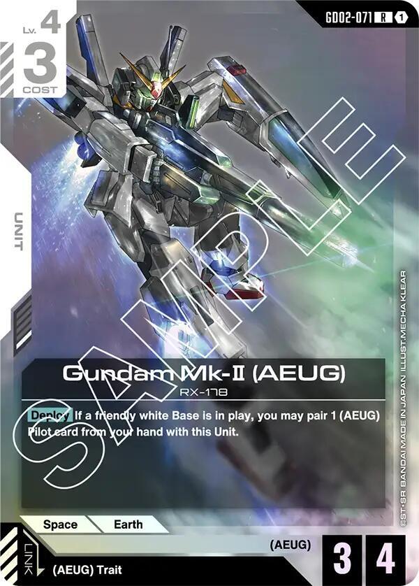 Gundam Mk-II (AEUG) - GD02-071 (GD02) - Near Mint (LR)