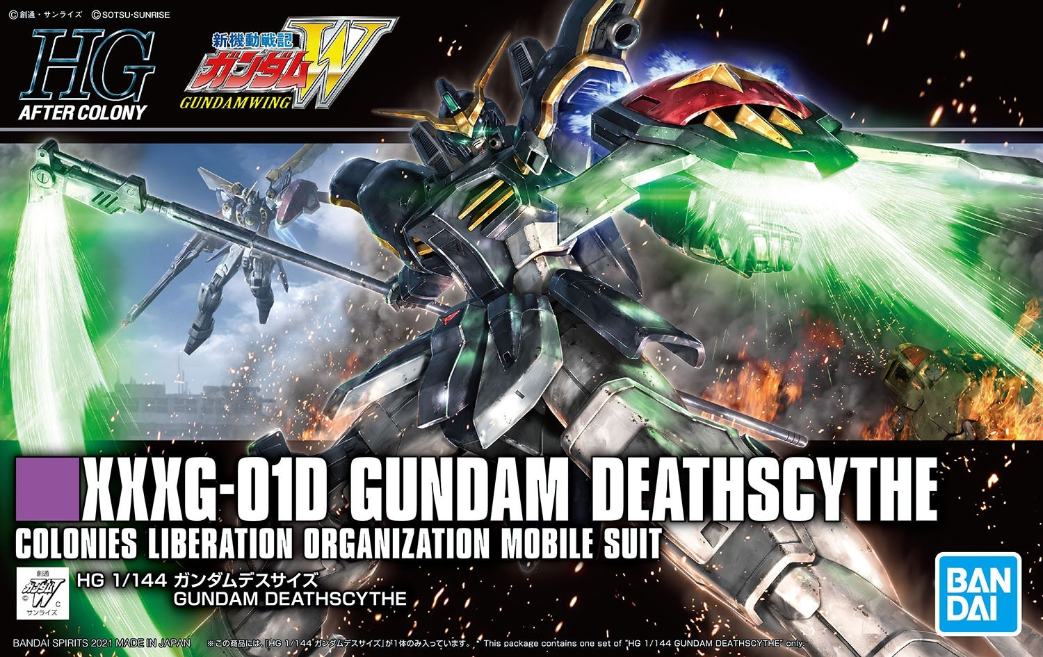 1/144 (HGAC): Gundam Wing - Gundam Deathscythe