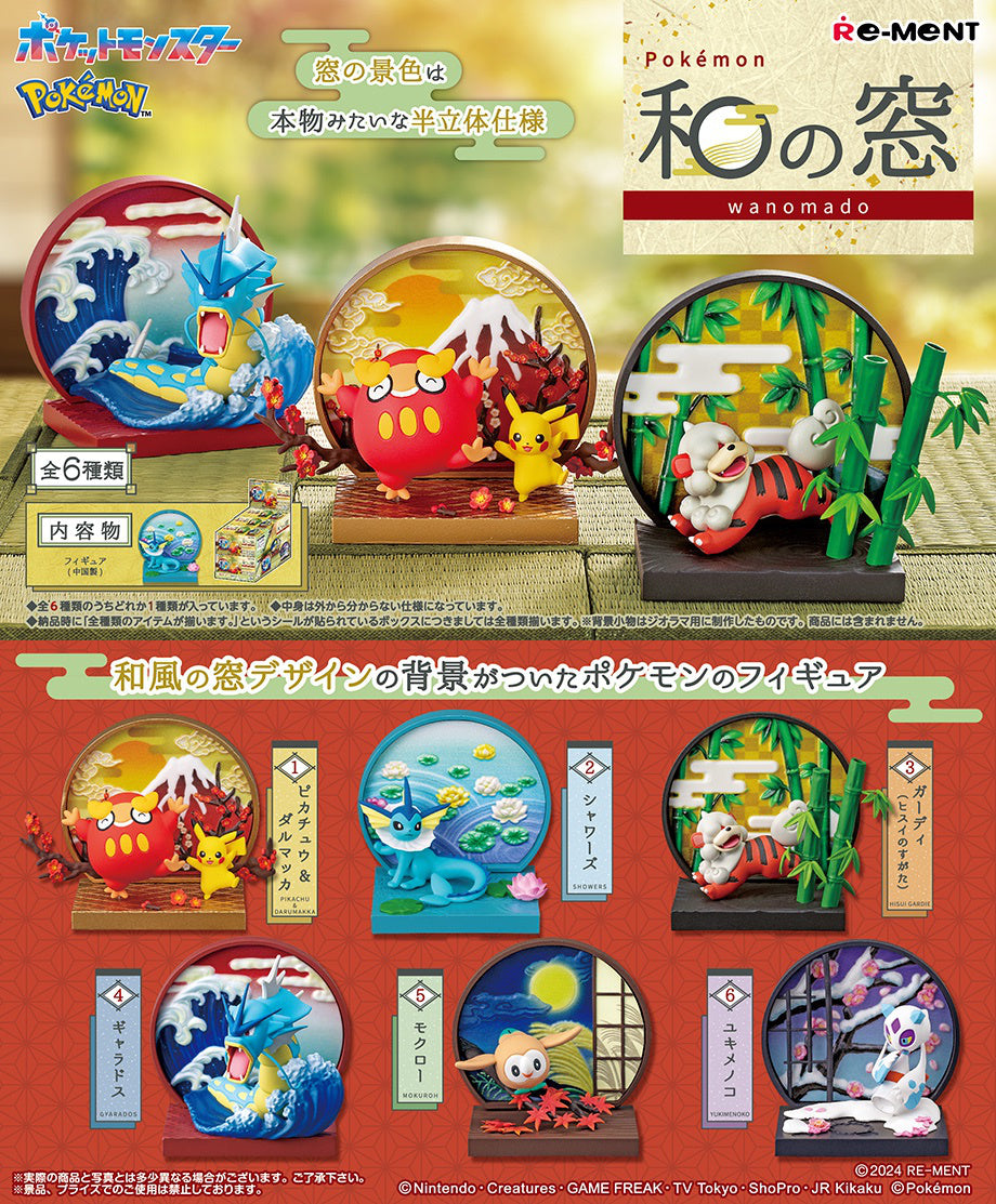 Pokemon: Pokemon Japanese Style Window BLIND BOX