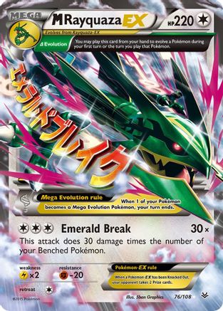 M Rayquaza EX - 076/108 (ROS) Ultra Rare - Light Play Holofoil