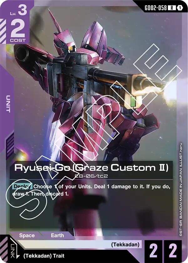 Ryusei-Go (Graze Custom II) - GD02-058 (GD02) - Near Mint (R)
