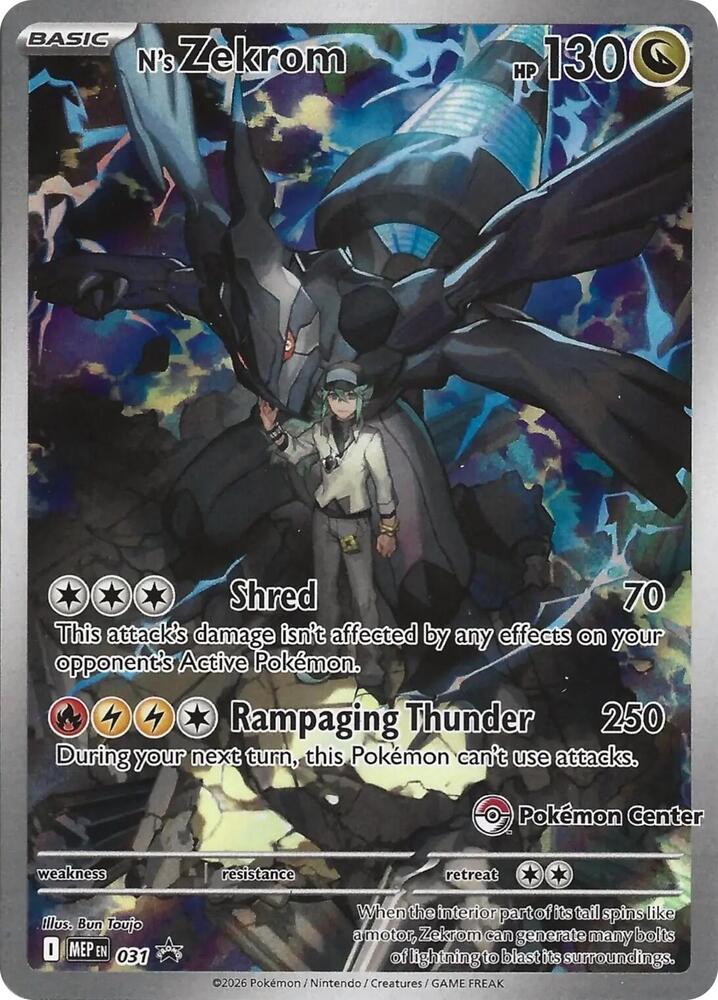 N's Zekrom (Pokemon Center Exclusive) - 031 (MEP) Promo