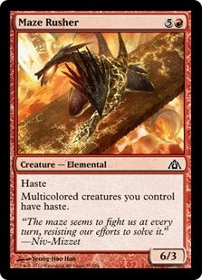 Maze Rusher (DGM-C)