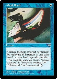 Mind Bend (MIR-U)
