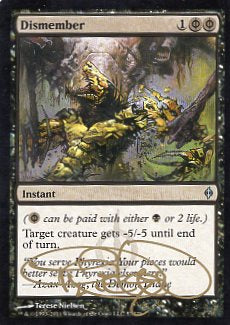 Dismember (NPH-U) Signature