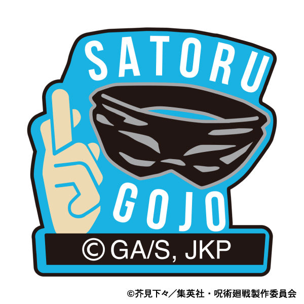 Jujutsu Kaisen Season 2: Embroidery Patch Seal / Satoru Gojo