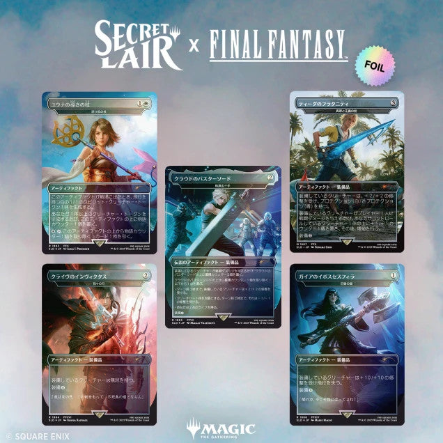 MTG: Secret Lair x FINAL FANTASY: Weapons Japanese Foil Edition MTG: Secret Lair x FINAL FANTASY: Weapons Japanese Foil Edition