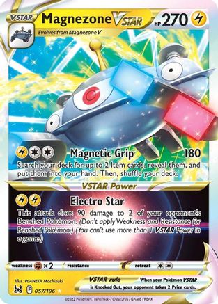 Magnezone VSTAR - 057/196 (SWSH11) Ultra Rare - Near Mint Holofoil