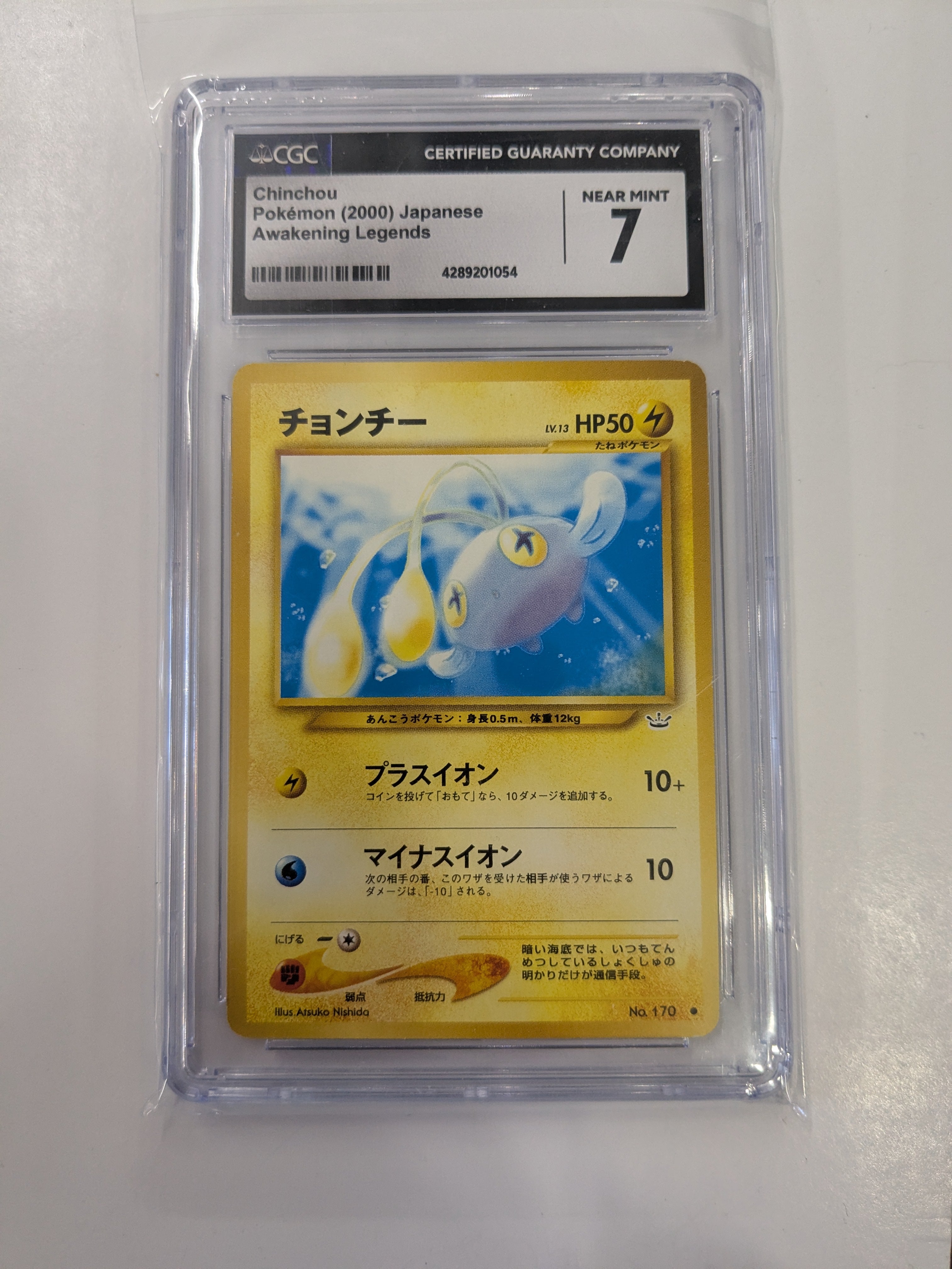 Chinchou No.170 - (Awaking Legends) - Near Mint (Graded - CGC 7)
