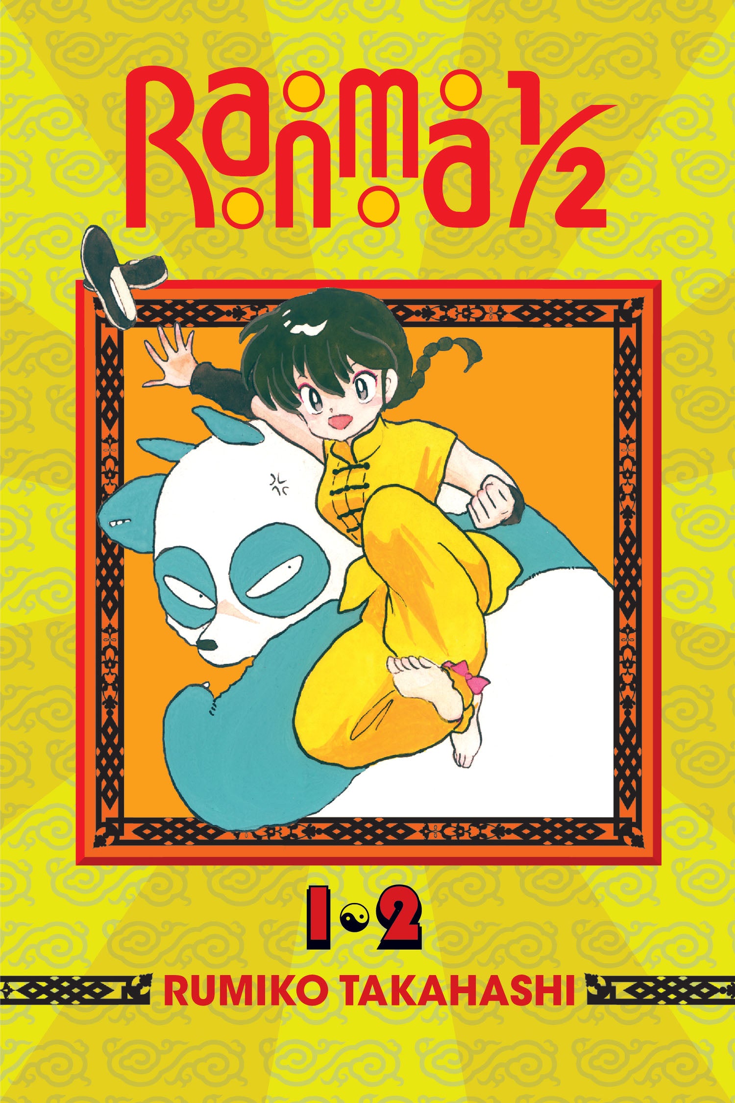 RANMA 1/2 (2-IN-1 EDITION) VOL 1
