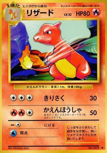 Charmeleon - No.005 (Expansion Pack) Uncommon - Moderate Played