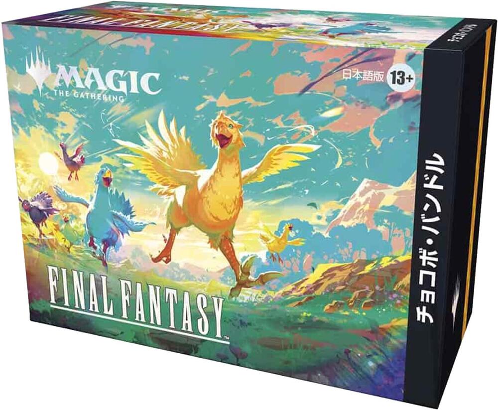 MTG: Final Fantasy - Chocobo Bundle JAPANESE