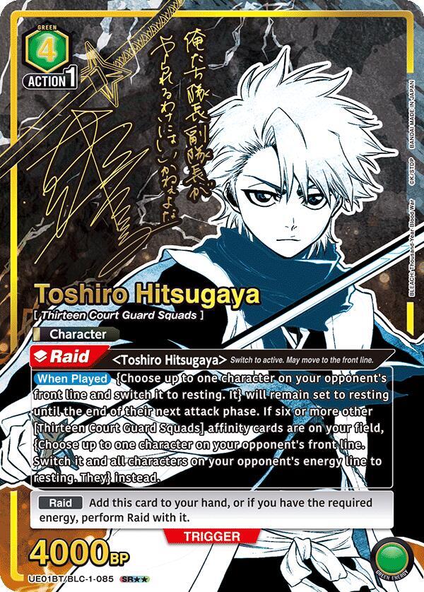 Toshiro Hitsugaya (085) (SR**) - UE01BT: BLEACH: Thousand-Year Blood War (UE01BT)