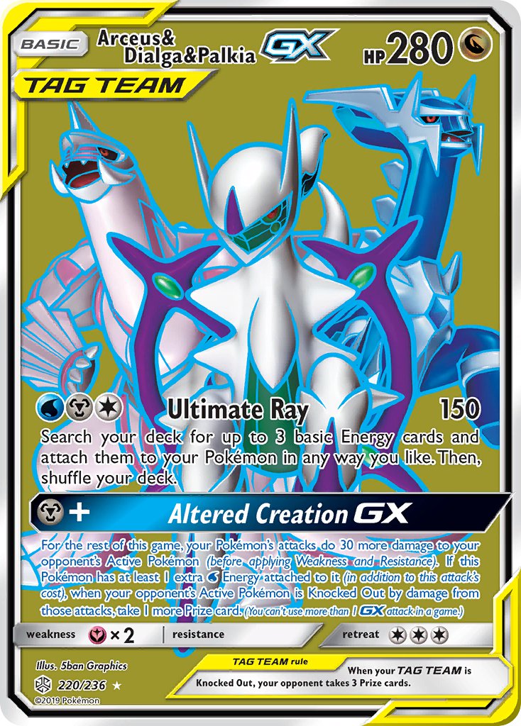 Arceus & Dialga & Palkia GX (Full Art) - 220/236 (CEC) Ultra Rare - Ne Arceus & Dialga & Palkia GX (Full Art) - 220/236 (CEC) Ultra Rare - Ne