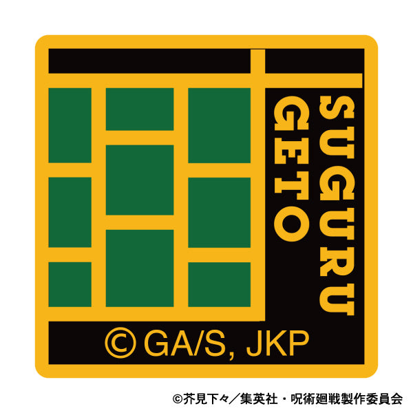 Jujutsu Kaisen Season 2: Embroidery Patch Seal / Suguru Geto