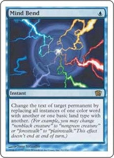 Mind Bend (8ED-R)