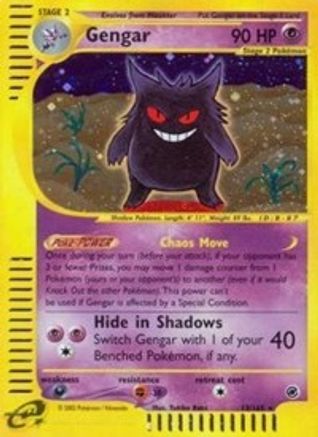 Gengar - 13/165 (EX) Holo Rare - Light Play Holofoil