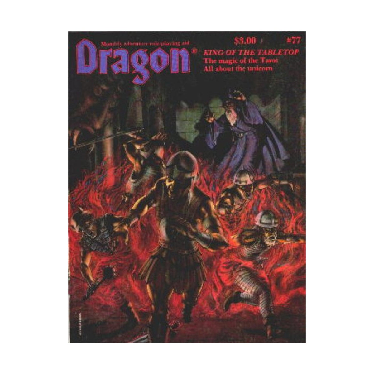 Dragon Magazine #77 (USED) "King of the Tabletop" game.