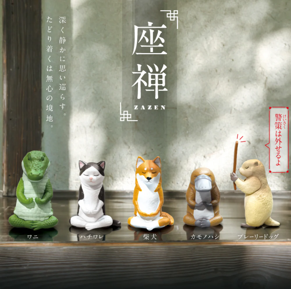 Yell: Zazen Blind Box