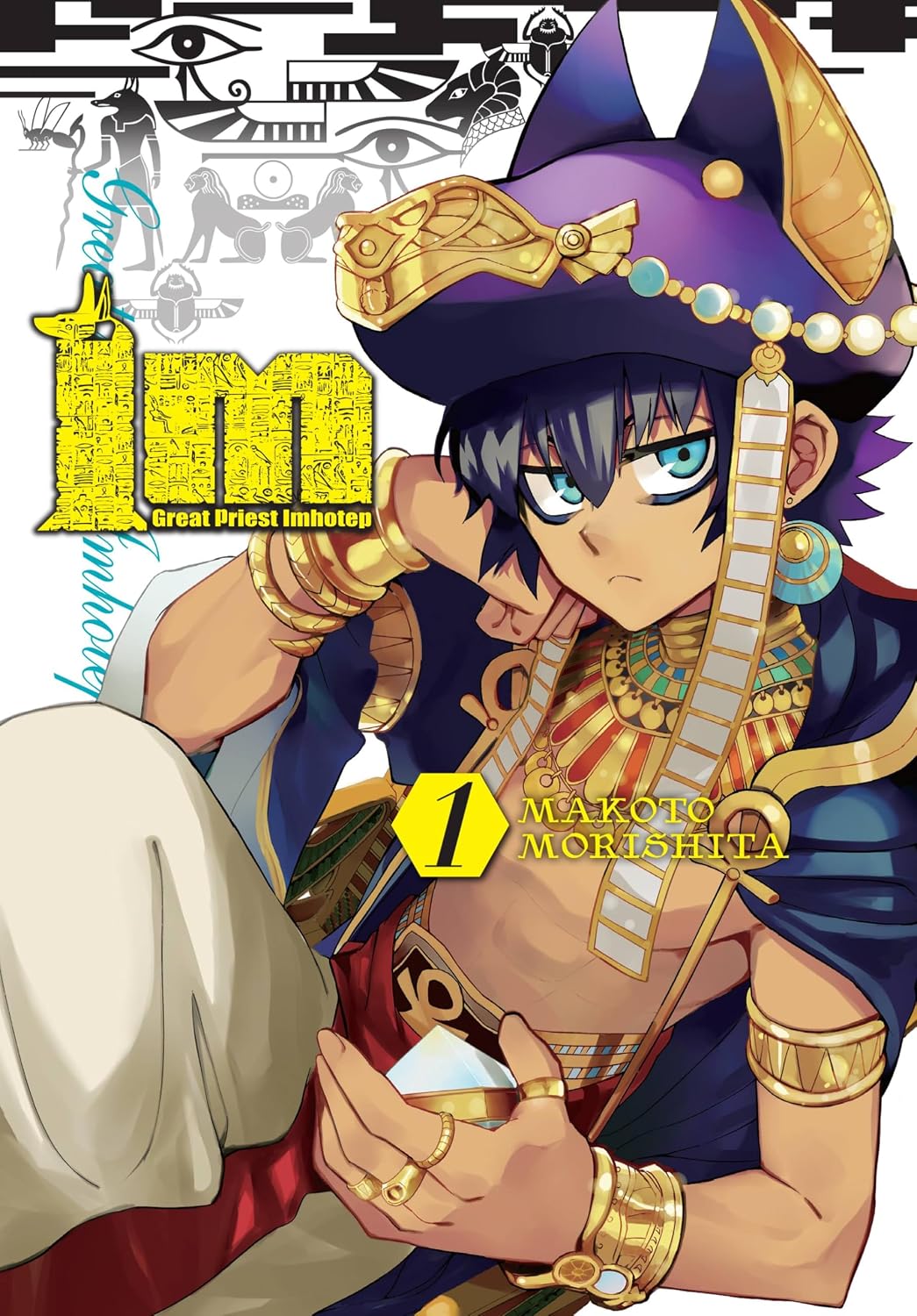 Great Priest Imhotep Vol. 1 (USED)