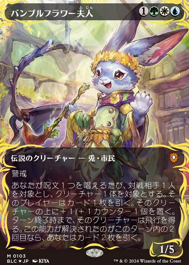 Ms. Bumbleflower [#0103 Raised Foil] (BLC-M)