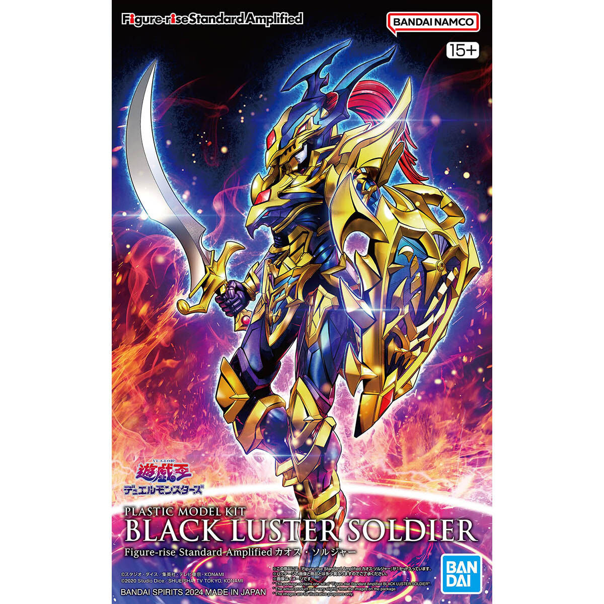 Yu-Gi-Oh! Model Kit: Figure-rise Standard Amplified Black Luster Soldier (2660748)