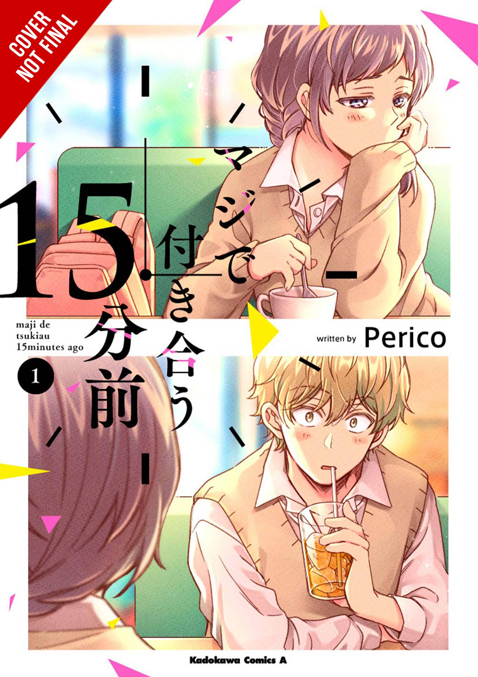 FIFTEEN MINUTES BEFORE WE REALLY DATE GN VOL 01