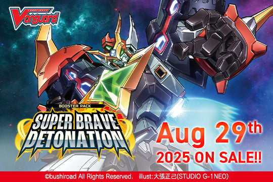 Cardfight!! Vanguard DivineZ: Booster Pack 09 - Super Brave Detonation Cardfight!! Vanguard DivineZ: Booster Pack 09 - Super Brave Detonation