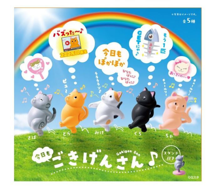 Yell: Have a Great Day Today Too Blind Box