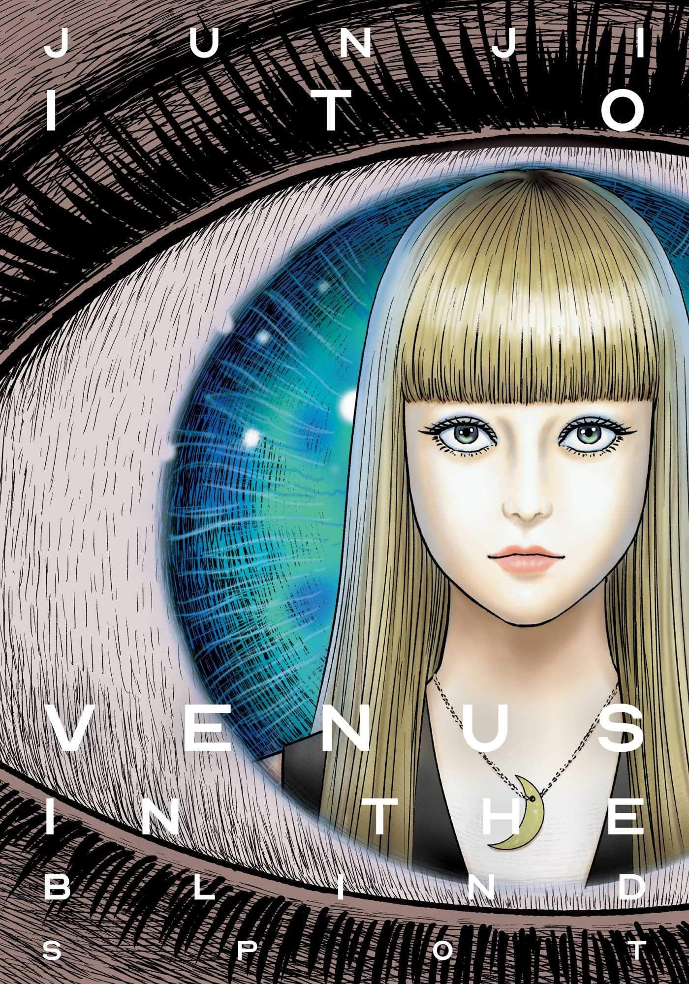 VENUS IN THE BLIND SPOT HC JUNJI ITO (MR) (USED)