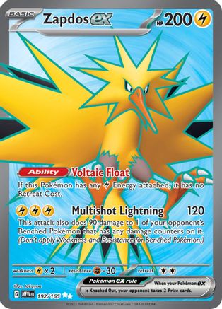Zapdos ex - 192/165 (MEW) Ultra Rare - Light Play Holofoil