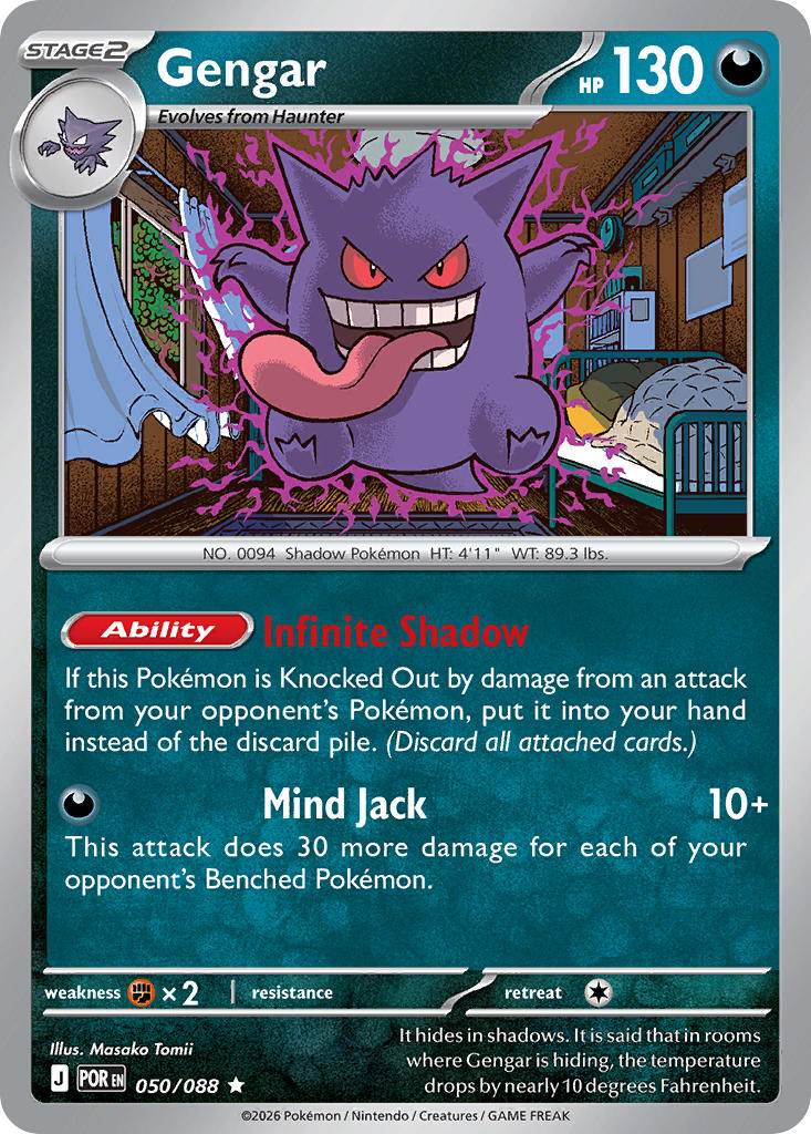 Gengar - 050/088 (POR) Rare