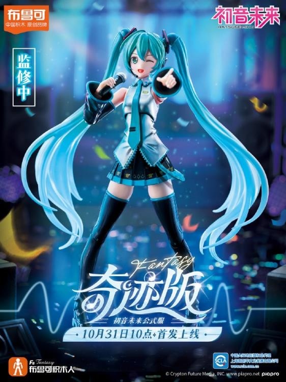 Blokees: Hatsune Miku - Fantastic Series FE01 (73502)