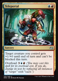 Teleportal (MM3-U)