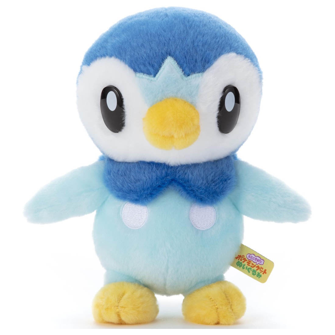 Pokemon: I Choose You! Pokemon Get Plush Piplup