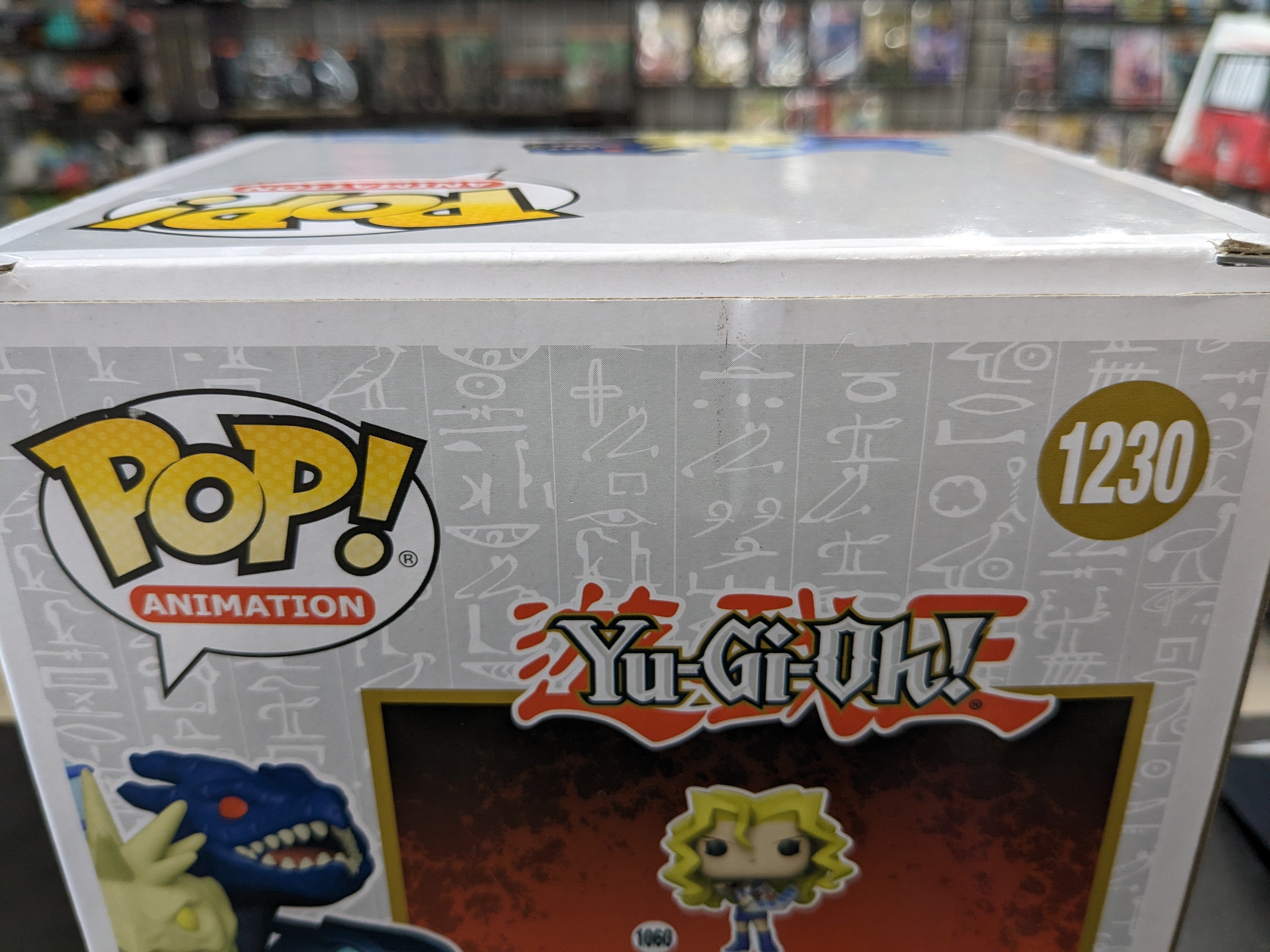 POP Figure Deluxe: Yu-Gi-Oh #1230 - Five Headed Dragon (2022 Fall Convention) Damaged Box