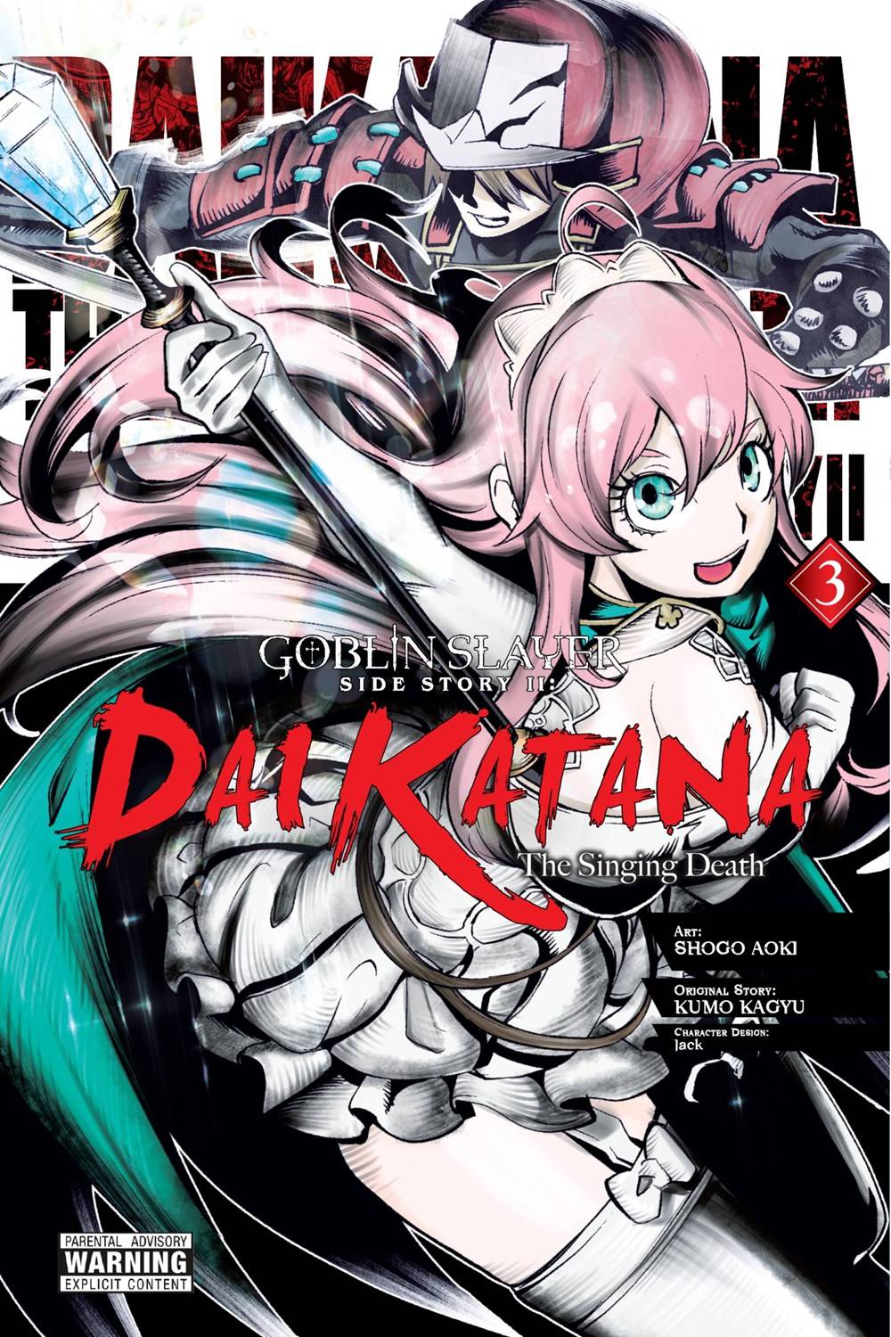 GOBLIN SLAYER SIDE STORY II DAI KATANA GN VOL 03 (USED)