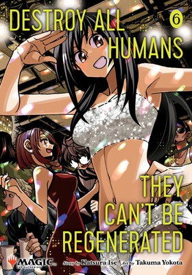 DESTROY ALL HUMANS VOL 6