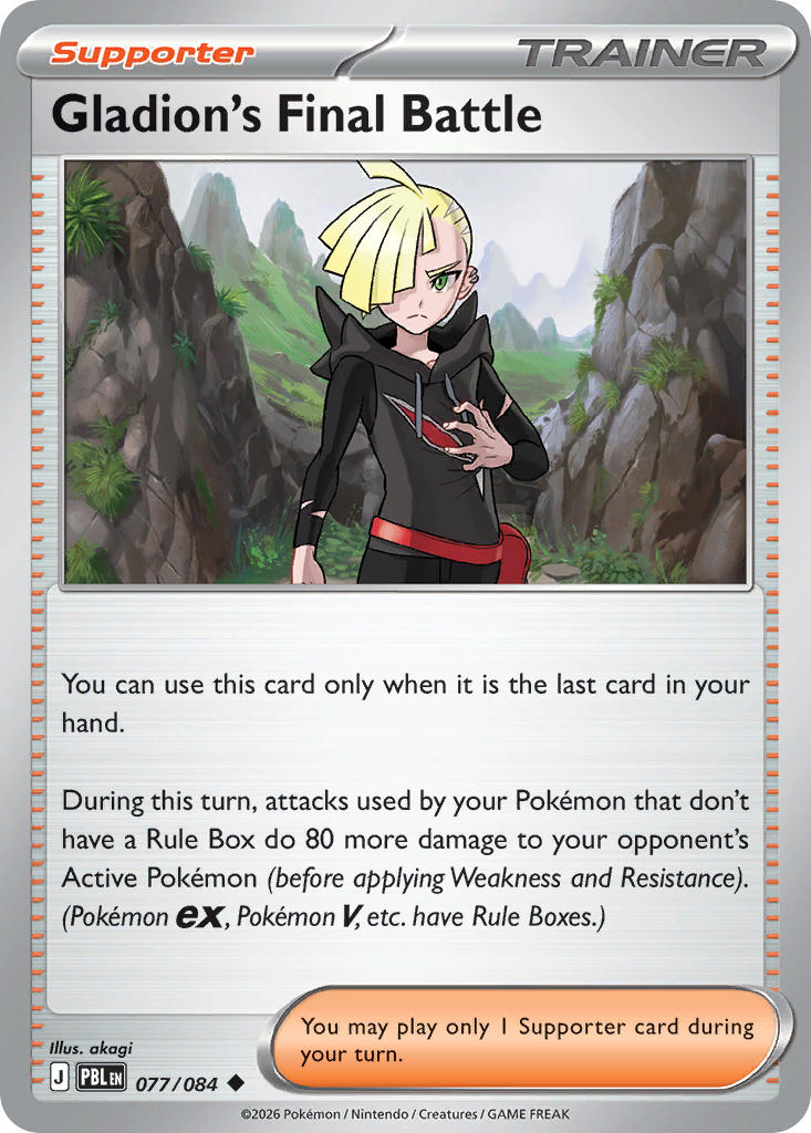 Gladion's Final Battle - 077/084 (PBL) Uncommon