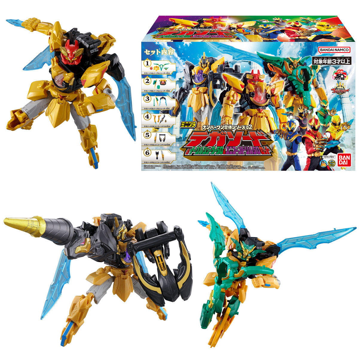 Minipla No.1 Combined Series 02 Tega Sword & Eagle Shooter 50 & Unicorn Drill 50 Set