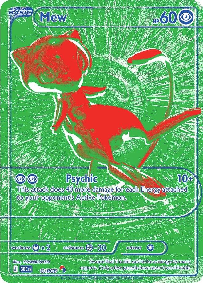 Mew - Green - G/RGB (30C) RBG Rare