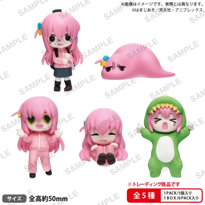 Bocci-chan ga ippai Figure Box Ver. Pack