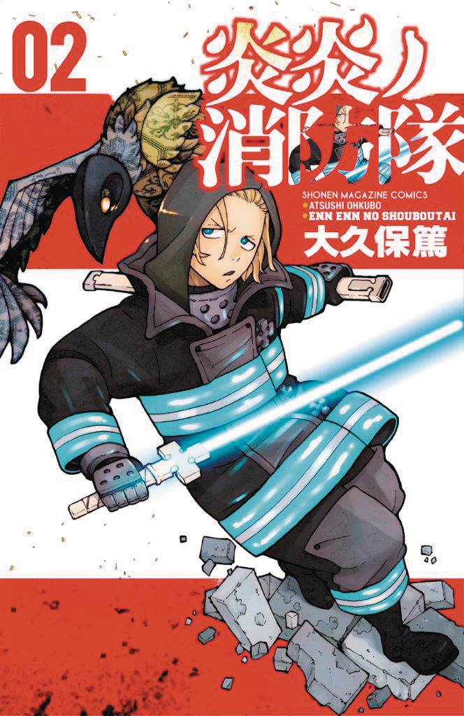 Fire Force 2